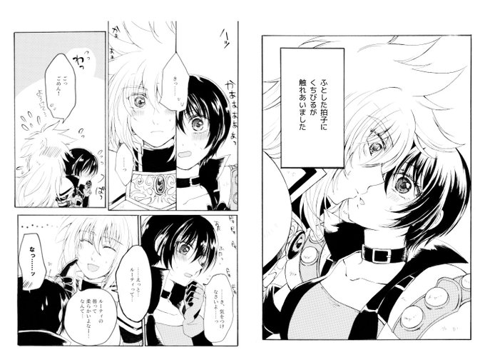 鉛筆漫画のtwitterイラスト検索結果 鉛筆漫画のtwitterイラスト検索結果