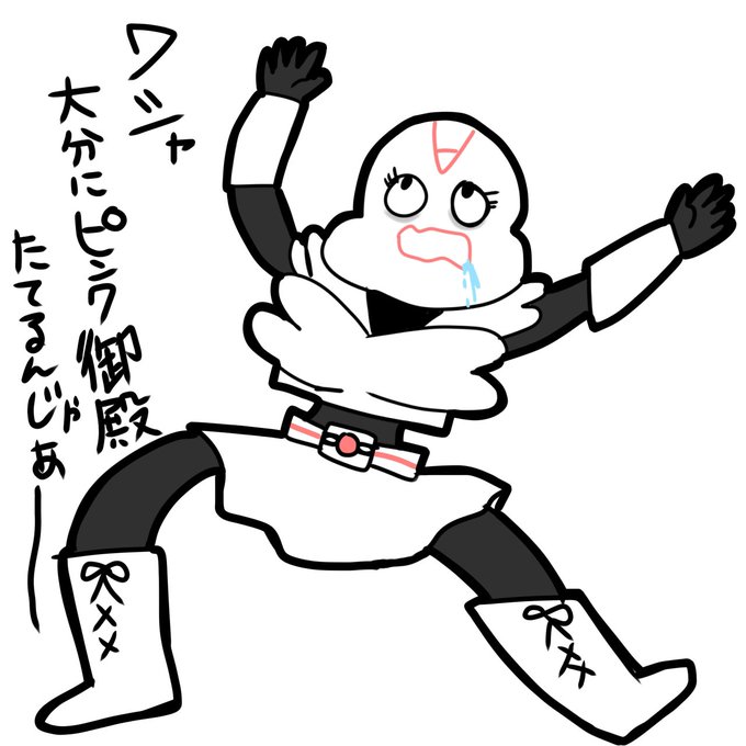 絵ガオーのtwitterイラスト検索結果 絵ガオーのtwitterイラスト検索結果