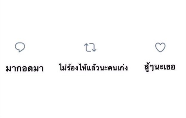 itsfonpoxyy's tweet photo. เหนื่อยมาก ไม่ไหวแล้ว https://t.co/EOnYbHWWn9