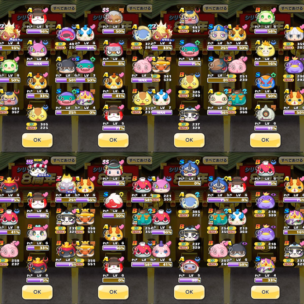 Bot ぷに名 ろしかば 剣豪紅丸 祭 猫又 祭 出現率超upガチャ 50連目 猫又 祭 剣豪紅丸 0連して出ませんでした 私の実力だとzzエンマのみでzz輪廻に勝てないので大人しく暴走ウィスパー取りに行きます W ぷにぷに 妖怪 Bot ぷに名 ろしかば 剣豪紅丸 祭 猫又 祭 出現率超upガチャ 50連目 猫又 祭 剣豪紅丸 0連して出ませんでした 私の実力だとzzエンマのみでzz輪廻に勝てないので大人しく暴走ウィスパー取りに行きます W ぷにぷに 妖怪