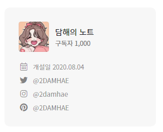 2DAMHAE's tweet photo. [RT이벤트]💖

포타 구독자 1000명 넘 감사드려요!💙

리트윗 해주신 분들 중에 두 분 뽑아서
직접 제작한 리얼브러시 시리즈 전종 (24,000원 상당)
or 3등신 캐릭터 전신을 그려드릴게요!
새로운 브러시도 열심히 연구중이니 기대해주세요!😊

당첨 발표는 진행중인 마감이 어느정도 안정되면 할게요! https://t.co/gmthLiPU1Q