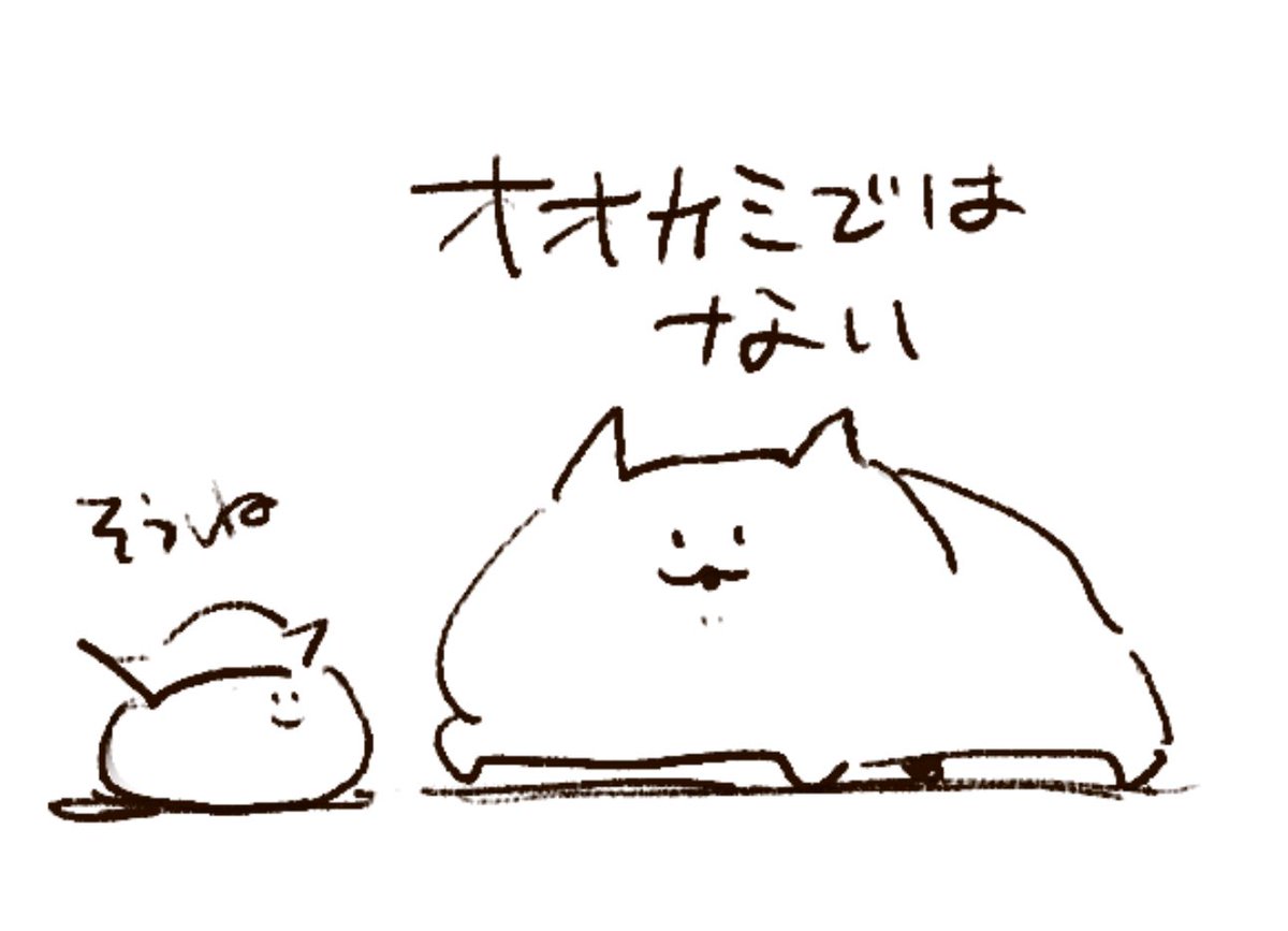 ロケンロー(おやすみ) 