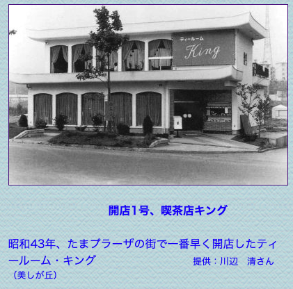 Tsuzukiさん がハッシュタグ ウルトラマン をつけたツイート一覧 1 Whotwi グラフィカルtwitter分析