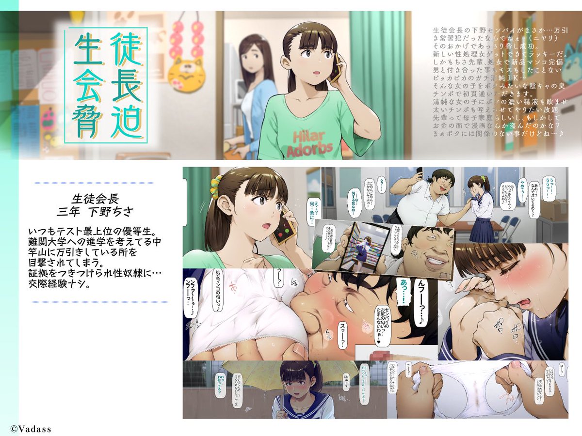 3週連続配信で「ボクのいいなり上級生③」出ました…!☘️
生徒会長センパイのマ○コ&お尻に種付お仕置きする話です👩‍🎓
👇ここから買えます。よろしくお願いします。
https://t.co/sK0KjiKruP

次回は…溺愛ママンで二つほど…CG集を作ろうと思います🤱
ムッチムチラブラブで頑張ります‼︎ 