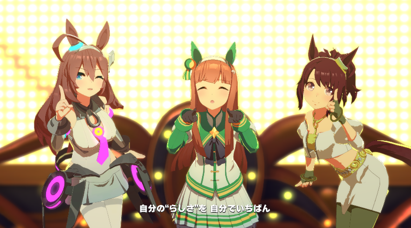 浅木原忍 モブライブを集めているとendless Dream のキャプばかり増える これは阪神jf3着のデュオアスピスさん かわいい 量産型ウマ娘 T Co Efcohhjvw3 Twitter