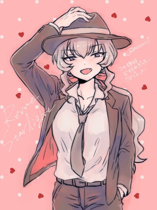 クロディーヌのtwitterイラスト検索結果 クロディーヌのtwitterイラスト検索結果