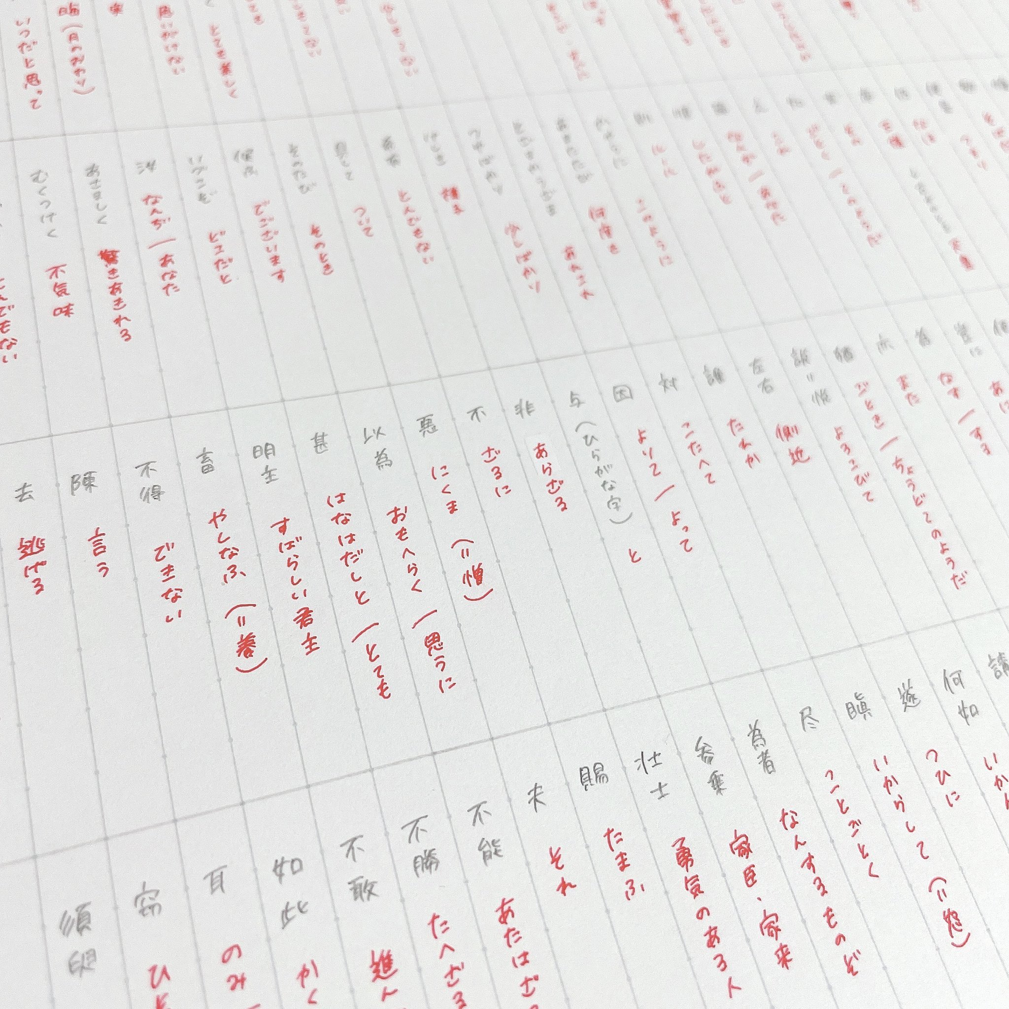 古典ノート Twitter Search Twitter