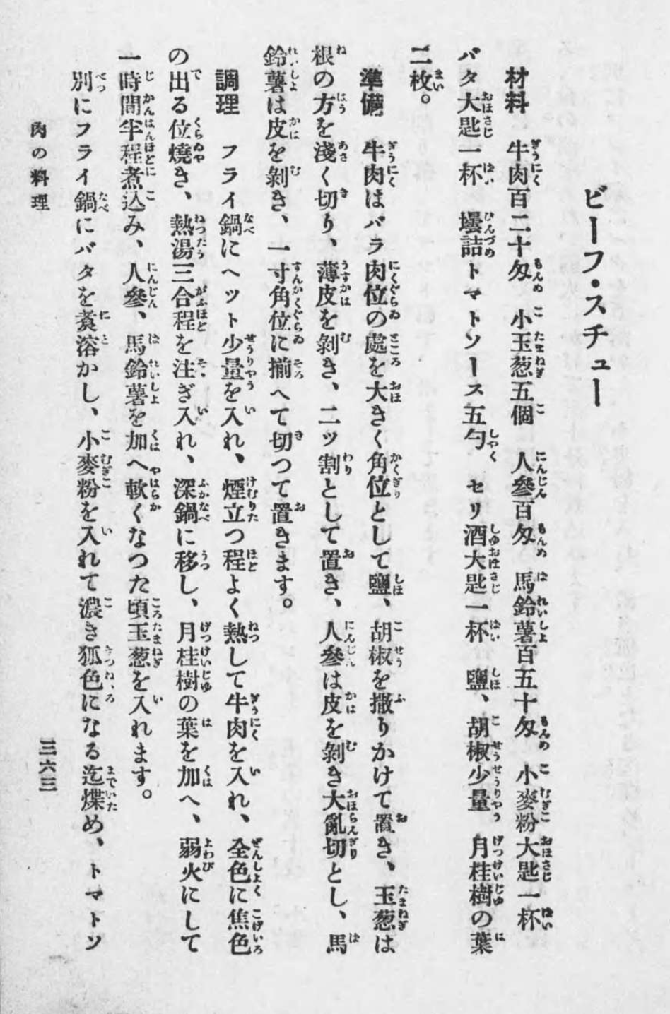 inuro on Twitter