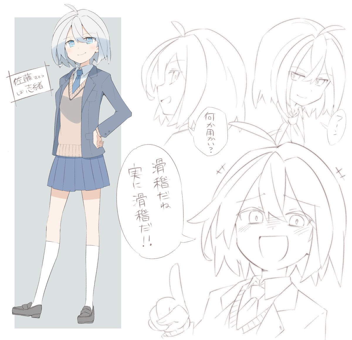 昔のオリ子リメイク 