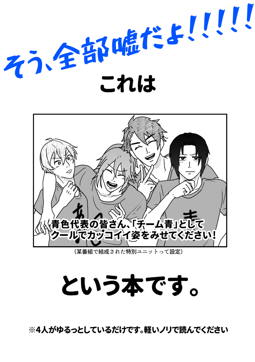 いなご 7 11トプステ緊急summer チーム青 新刊サン Topofthestage緊急summer21 トプステ 通販 Zool Idolish7 Trigger アイドリッシュセブン 十龍之介 T Co Mwgfhbw9nr T Co Utmazht5la いなご 7 11トプステ緊急summer チーム青 新刊サン Topofthestage緊急summer21 トプステ 通販 Zool Idolish7 Trigger アイドリッシュセブン 十龍之介 T Co Mwgfhbw9nr T Co Utmazht5la