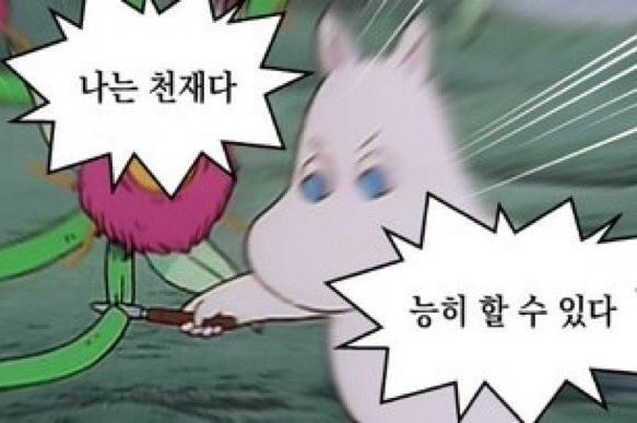 popoo_0309's tweet photo. 과외 끄------읕!!
시험대비땜시 내일 오늘이랑 같은 과목 과외가 있어서 이제 다시 숙제 시작.....
딱 1시간만 집중해서 하고 잔다!! 화이팅!!ฅʕ◍·̀·́◍ʔฅ https://t.co/lolM9WVKtE