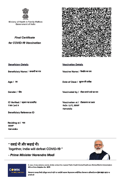 TheWaliRahmani's tweet photo. What is the need for putting Mr Modi's photo on the Covid Vaccine certificate ? 
This man will leave no opportunity to advertise himself  as a saviour. He hasn’t been paying for vaccine, it’s expenses are being borne by the taxpayer’s money. How shameless. #COVID19India https://t.co/UuQyhlvN1j