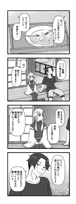 ついにここまで来た… 