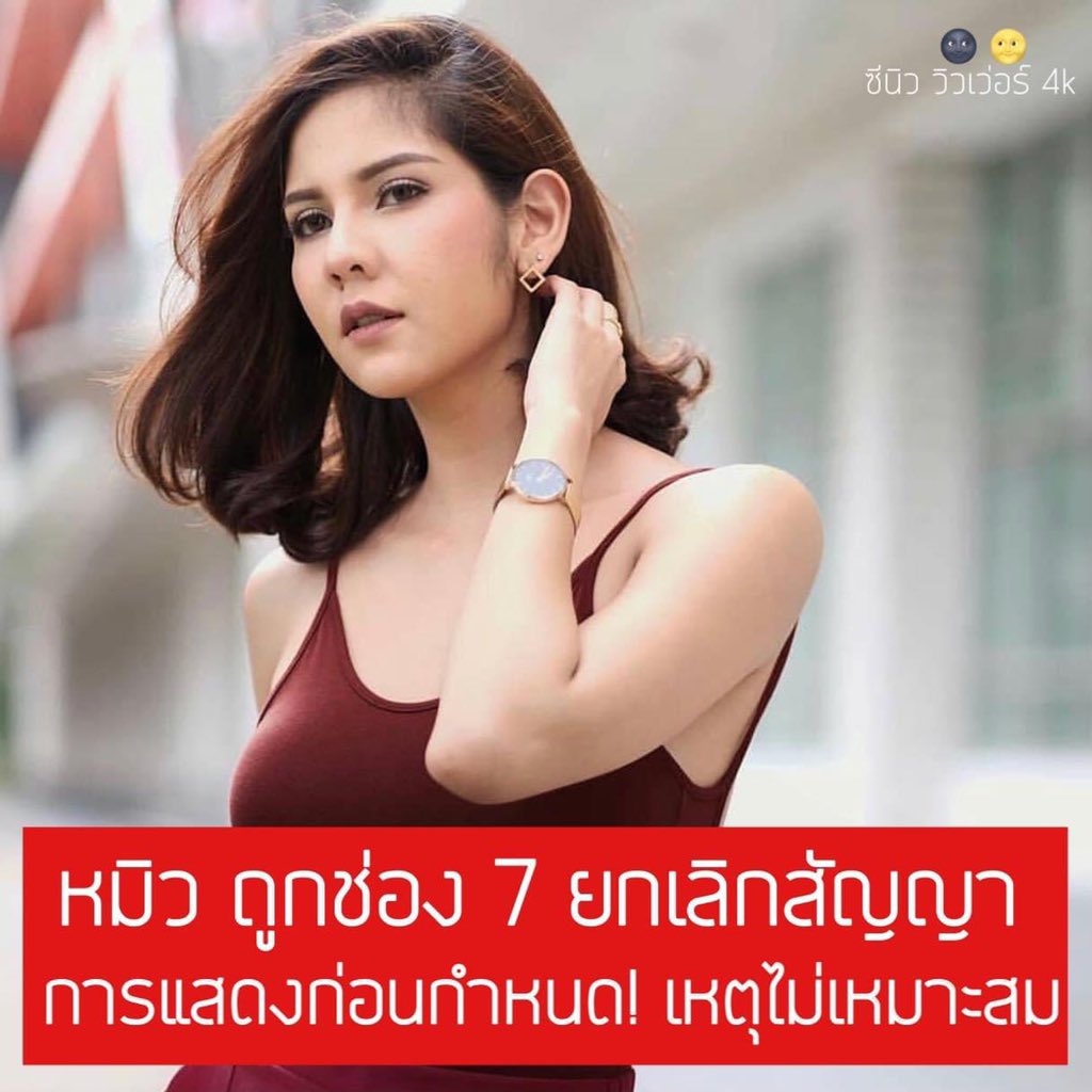 SHOTARO THAILAND🧋 tweet media