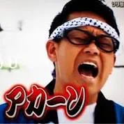 @29silicon えwwww 