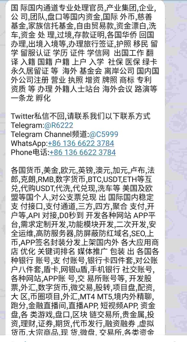 MaulRaor's tweet photo. 出  售 学信网可查学历文凭  国外大学文凭  认证国外大学毕业证  留服认证  留信认证   
学历认证  本科毕业证  本科成绩单  本科文凭  
本科学历认证  硕士毕业证   硕士成绩单  硕士文凭 硕士学历认证  中国教育部留学服务中心认证  留服认证 使馆认证  使馆证明 使馆留学回国人员证明 留学生认证 https://t.co/2qhzi5o3JG