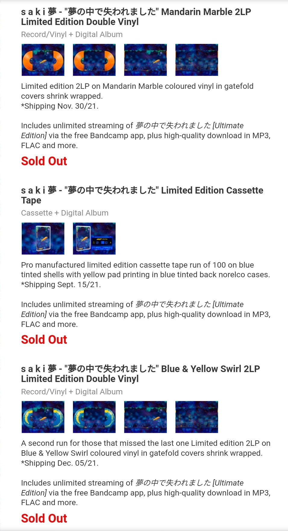 夢の中で失われましたultimate edition vaporwave fkip.unmul.ac.id