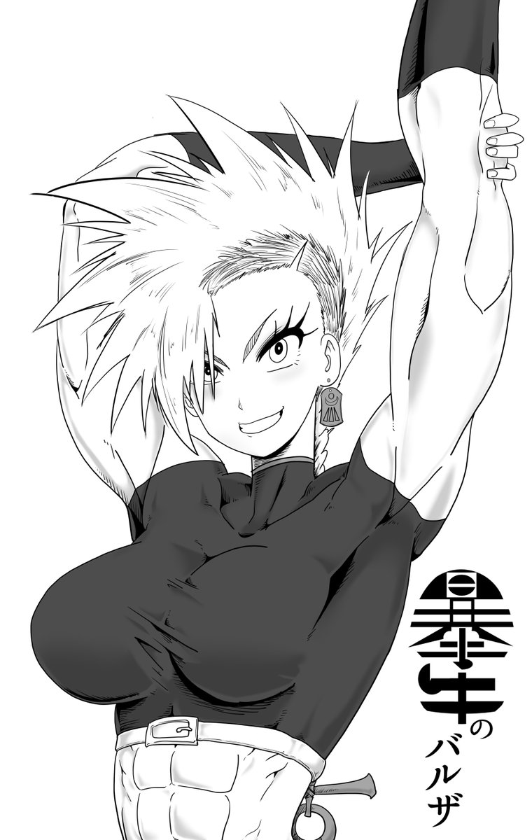 Twoucan 女戦士 の注目ツイート イラスト マンガ コスプレ モデル Twoucan 女戦士 の注目ツイート イラスト マンガ コスプレ モデル