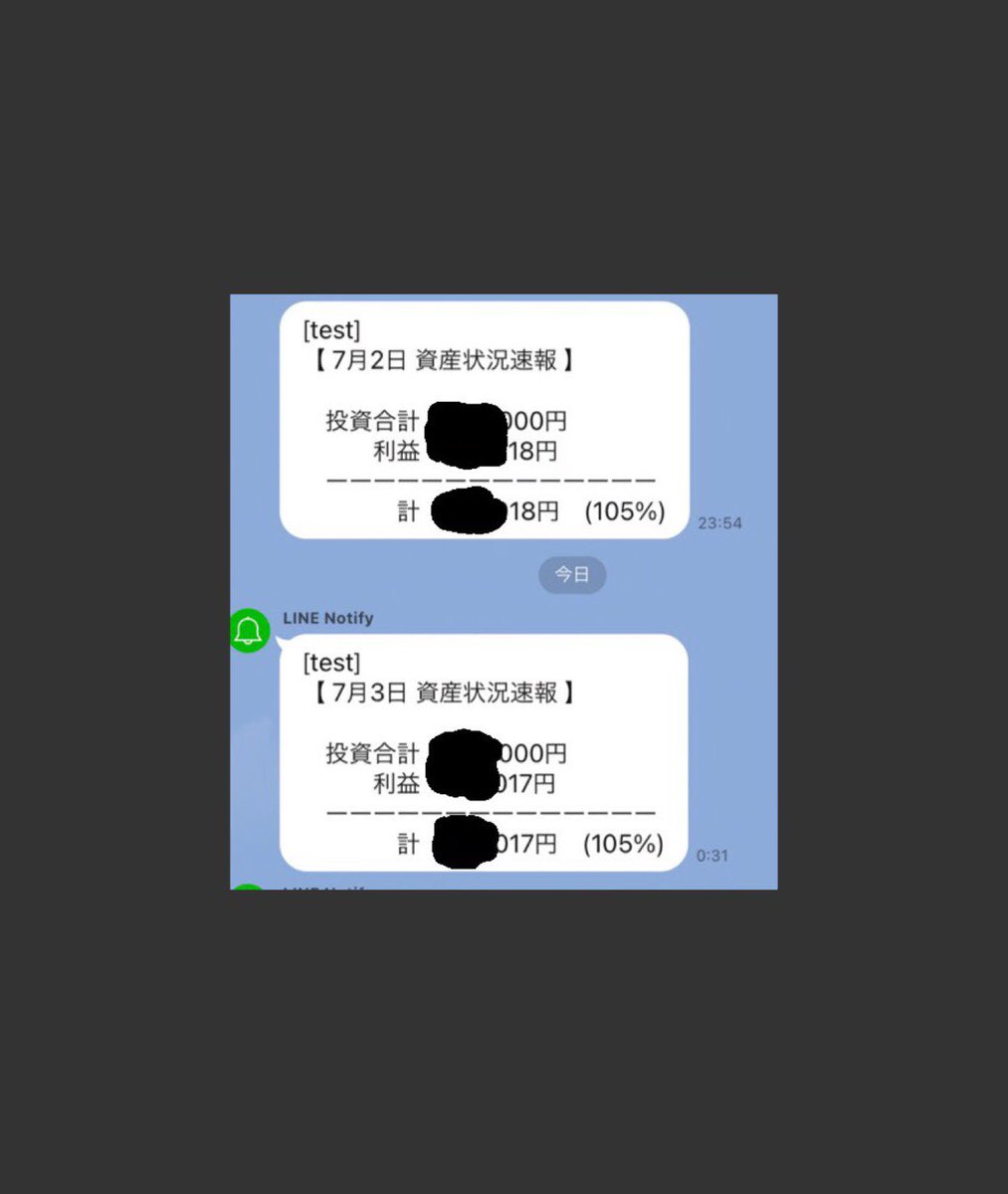jumbo_meat_kun's tweet photo. 現状こんなやり方しかできないけど
毎日の株価確認を自動化してみました

•Google  Spreadsheet
 →対象銘柄の株価等を取得、文章整形
•Google app script
 →LINE notifyでLINE連携
(トリガー設定:毎日定時実行)

もっと自由度高くやりたいけど
知識が〜

#投資
#駆け出しエンジニアと繋がりたい https://t.co/4I04NSczBq