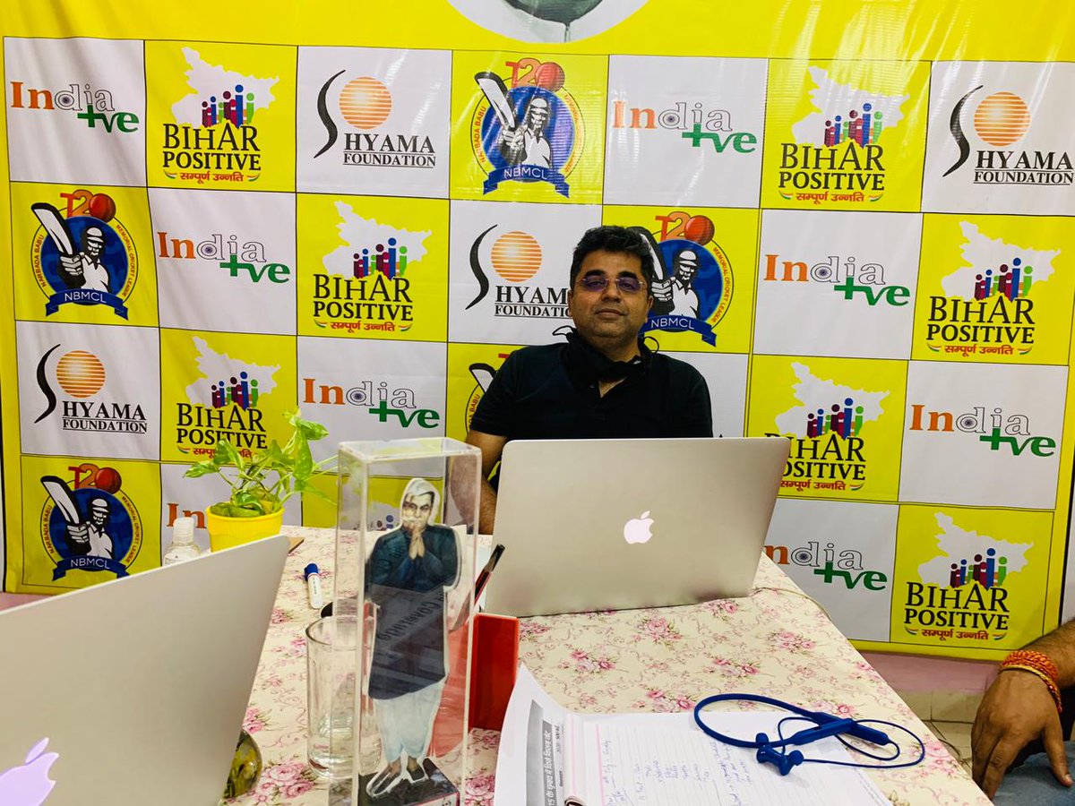 TeamManish's tweet photo. आज अपने संगठन ' @BiharPositive ' के कंकड़बाग स्थित ' पटना कार्यालय ' में संगठन सदस्यों के साथ मुलाक़ात व भविष्य की योजनाओं पर चर्चा ।
#biharpositive #ManishSinha https://t.co/sscLRSctZW