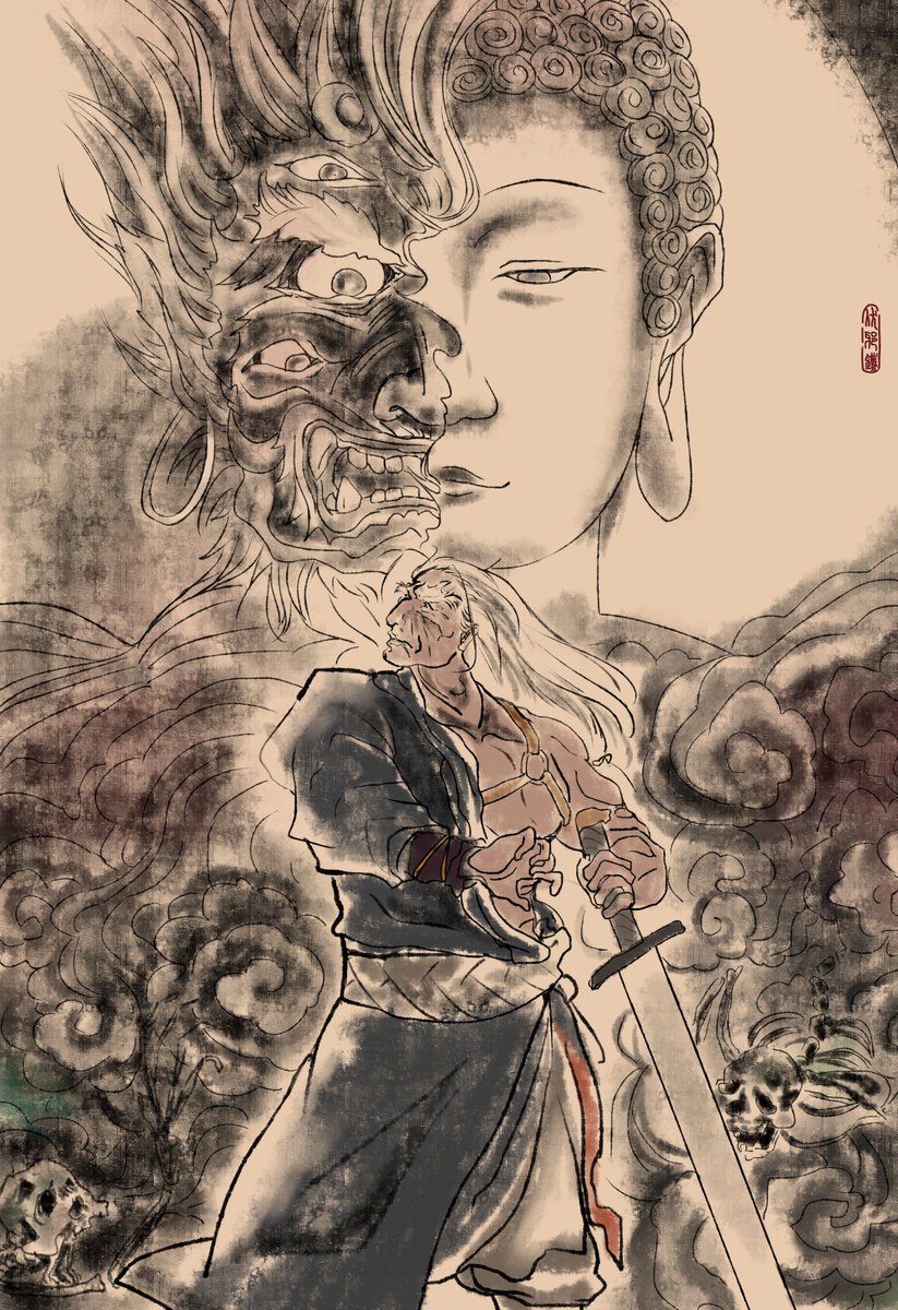有相皆痴苦,无人脱网罗
见我非是我,无我即无魔 