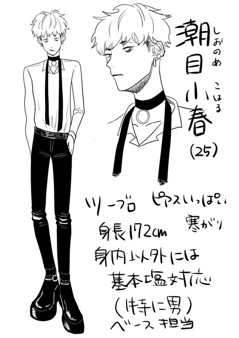 私服を考えんといけんのよ… 