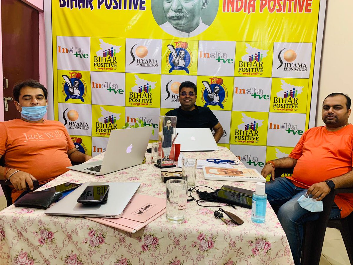 TeamManish's tweet photo. आज अपने संगठन ' @BiharPositive ' के कंकड़बाग स्थित ' पटना कार्यालय ' में संगठन सदस्यों के साथ मुलाक़ात व भविष्य की योजनाओं पर चर्चा ।
#biharpositive #ManishSinha https://t.co/sscLRSctZW