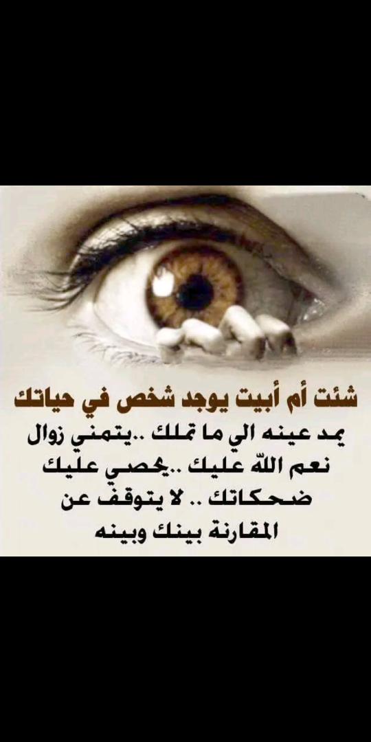 بس هيك