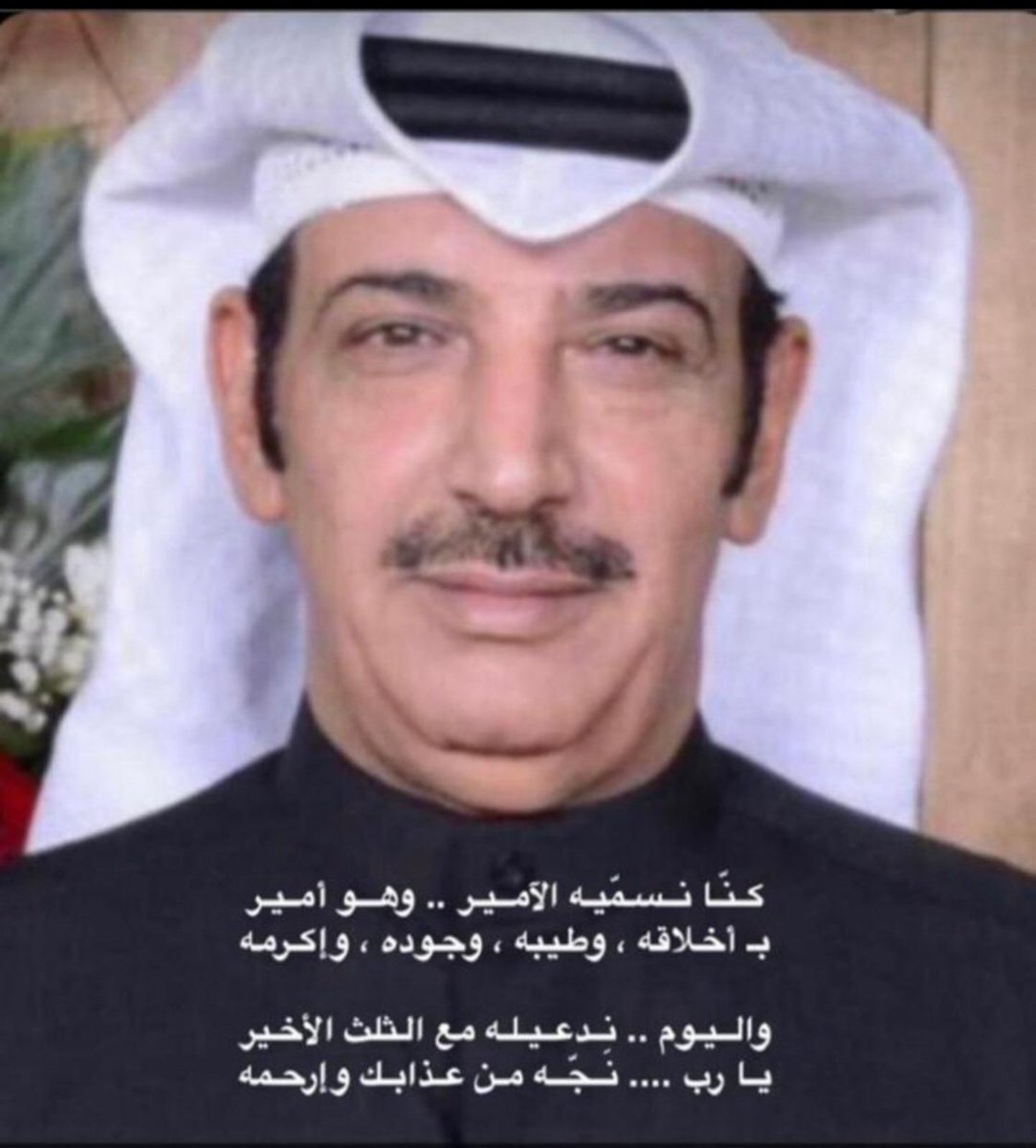 3bdallah_Turki's tweet photo. https://t.co/8L2hOxDeM0