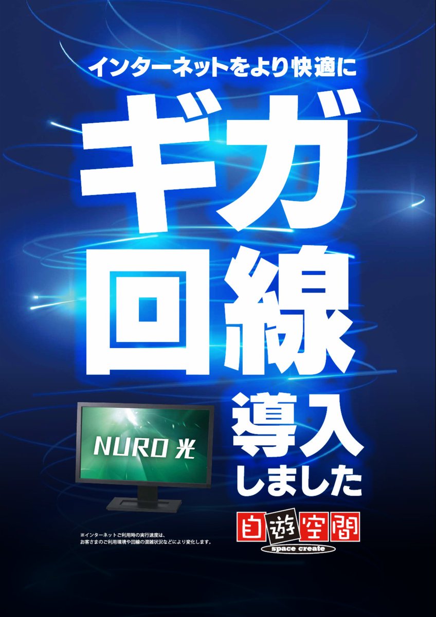 Nuro光 Twitter Search Nuro光 Twitter Search