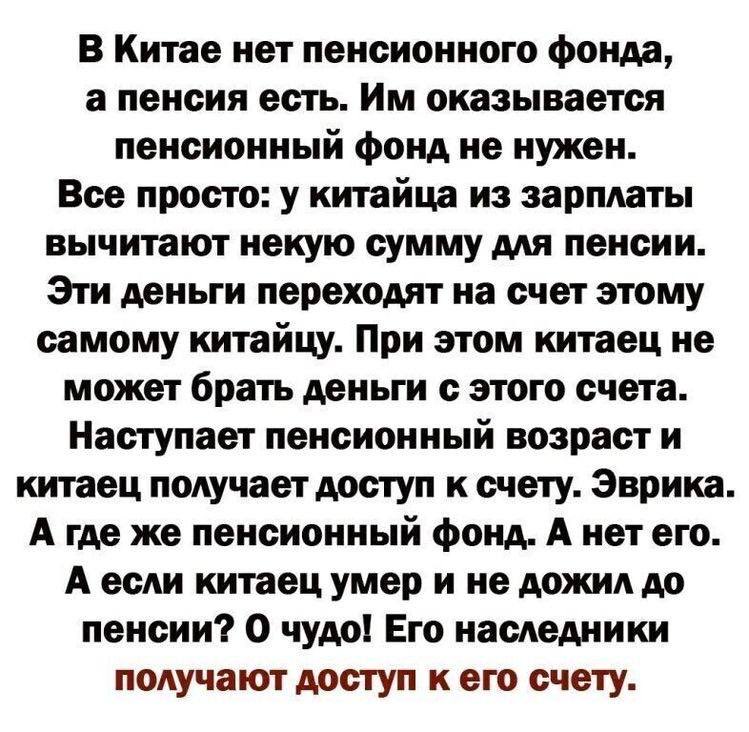 Рассчитывать на солидарную пенсию не стоит, - министр Марченко - Цензор.НЕТ 8605