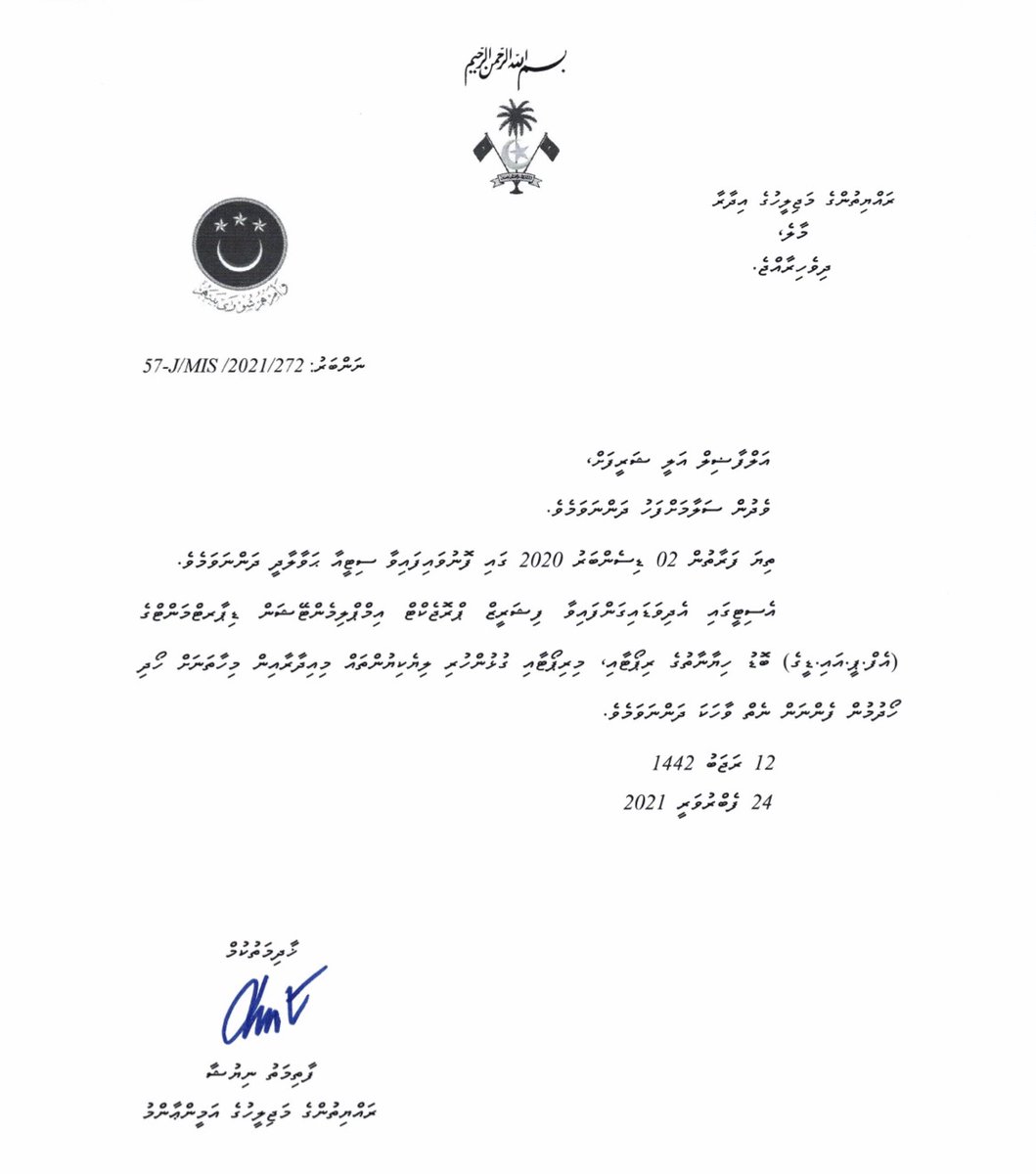 PajaroSinsonte's tweet image. 1990 ވަނަ އަހަރު  ހިންގި އެފް.ޕީ.އައި.ޑީ (FPID) ބޮޑު ހިޔާނާތުގައި ރައްޔިތުންގެ މުދަލުން  380 މިލިއަން ޑޮލަރު  ވަގަށްނަގާފައިވާކަމަށް ބެލެވޭ. މި ހިޔާނާތާއި ގުޅޭ އެއްވެސް ލިޔެކިއުމެއް  &quot;ފެންނަން ނެތް&quot; ކަމަށް  @mvpeoplesmajlis އިން ވަނީ ބުނެފަ.
@ACC_Maldives @PcomCAR @ICOMmv
#FPID