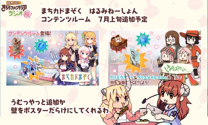 きららファンタジアのtwitter漫画作品 きららファンタジアのtwitter漫画作品