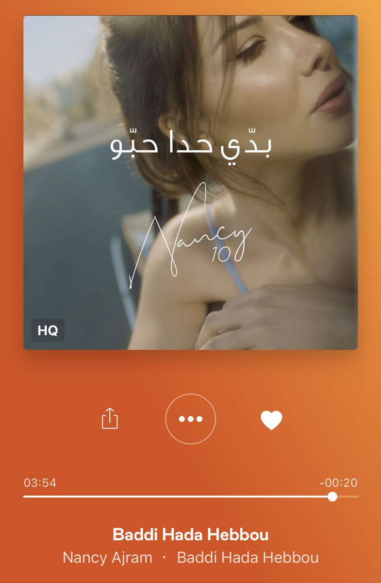 paparazziNew1's tweet photo. ما في حدا عني يسال لو غبت انا بعترف اني عن حالي بعدت💔
#بدي_حدا_حبو اغنية مريحة وبتروق و كلها احساس ورومانسية ! هلا لقدرت استوعبها!
حبيتها كثير✔️! 
شو رايكم فيها وهل رح تتجح واتتشر او تكون بمستوى عم بتعلق فيك ؟؟ 
#نانسي_عجرم #nancy10 https://t.co/Y5k5Knoou9