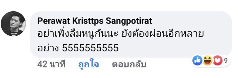 since2017for's tweet photo. หนูคับหนู🤏🏻 https://t.co/a7DbCOewuT