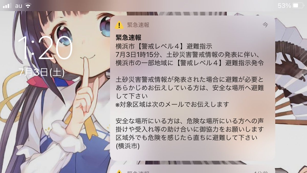 りゅうおうのおしごと 4 Sbクリエイティブ