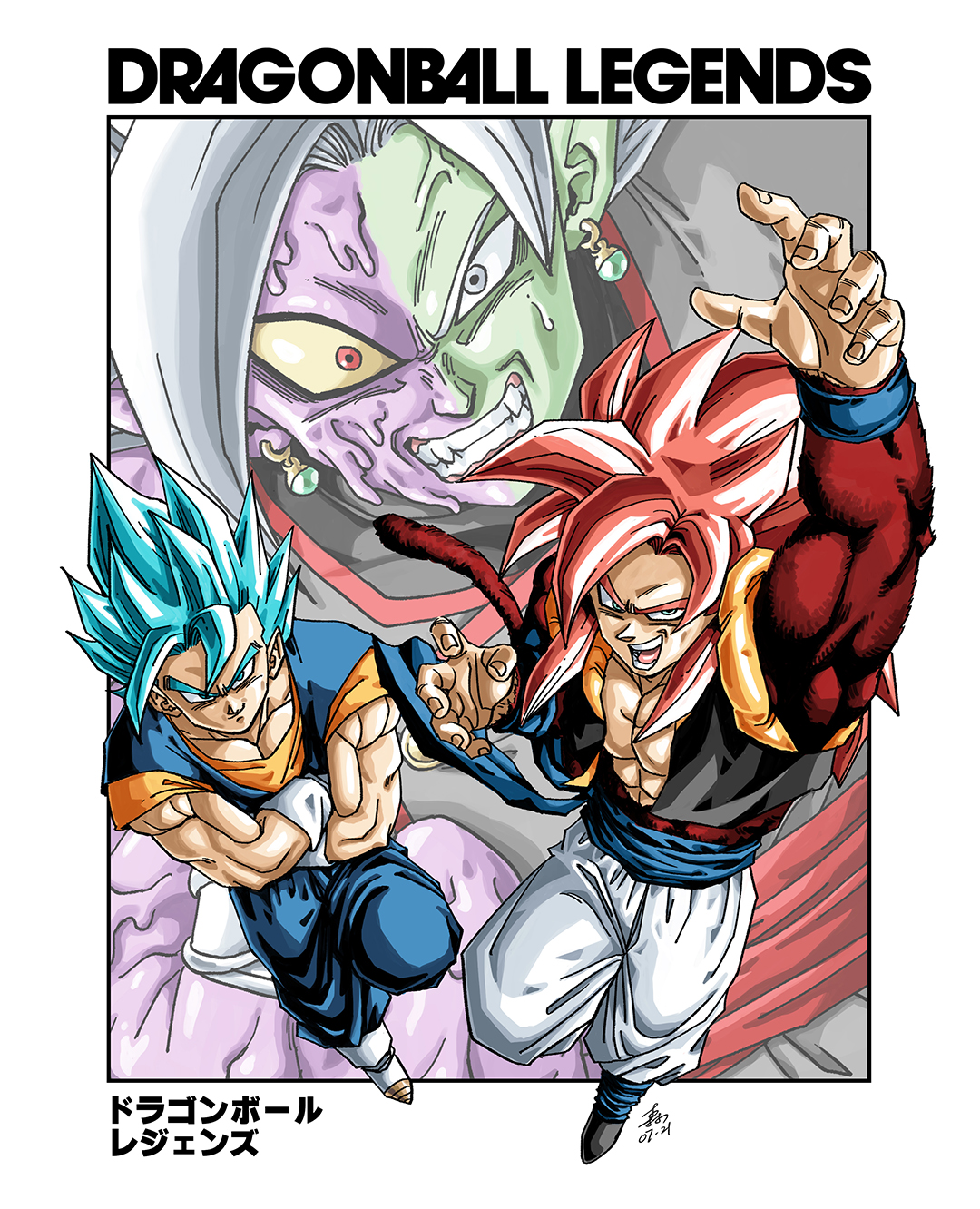 森 超サイヤ人4ゴジータ Amp 超サイヤ人ブルーベジット V S 合体ザマス ドラゴンボール レジェンズ ドラゴンボールレジェンズ3周年 ゴジータ ベジット 合体ザマス 超サイヤ人ブルー 超サイヤ人4 T Co Huz2qhr8ln Twitter
