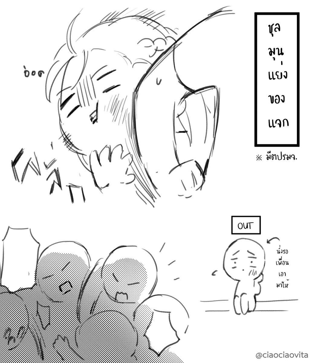 ว่าด้วยส่วนสูง รู้สึกจะเป็นส่วนสูงที่ได้เอาหน้ารับศอกคนอื่นประจำเลยค่ะ ที่จำไม่ลืมก็ตอนมีตปรมจ.ที่คนรุมของแจกน่ากลัวมาก (นี่โดนหมัดตั้งแต่กลุ่มแรก เพื่อนต้องไปเอาให้แทน55555)