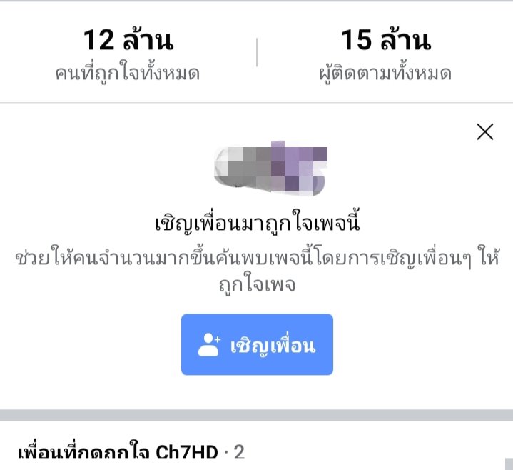 aka? tweet media