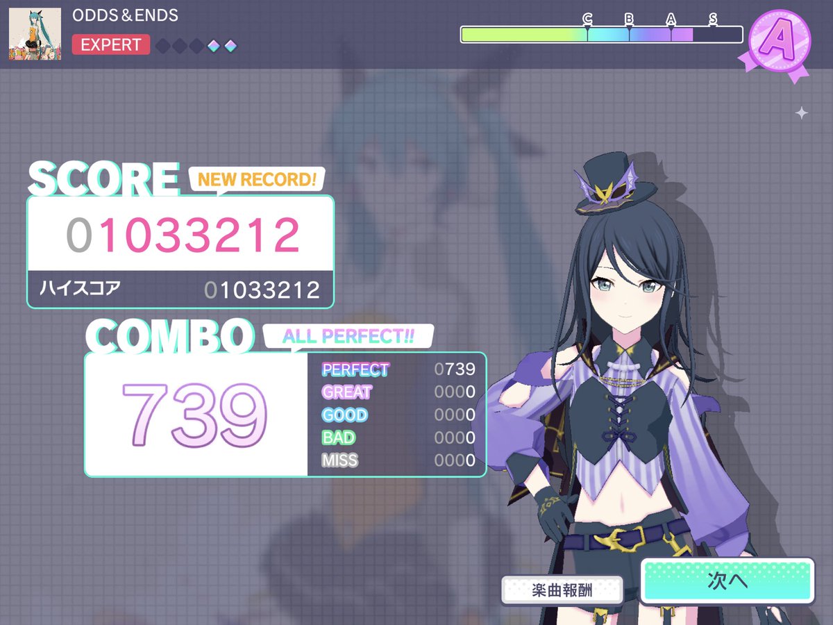 えくる Ecul S Twitter