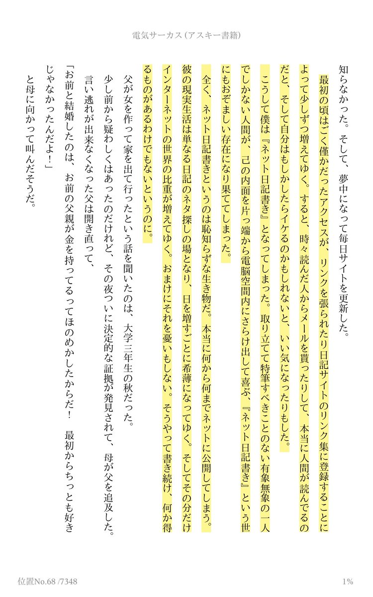 pha on X: 