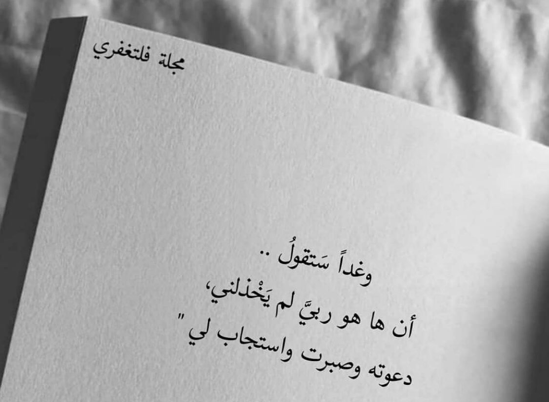 ham2ood's tweet image. 