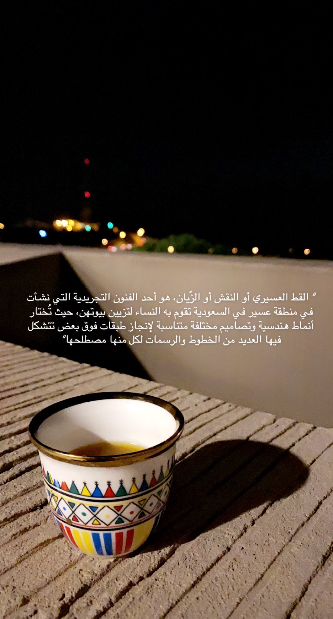 ورق جدران القط العسيري