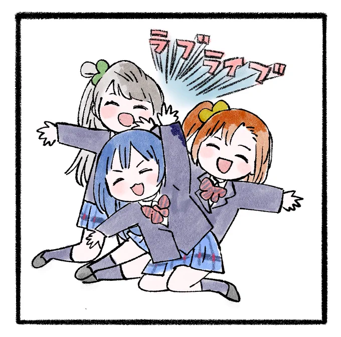 これがラブライブだ!! 