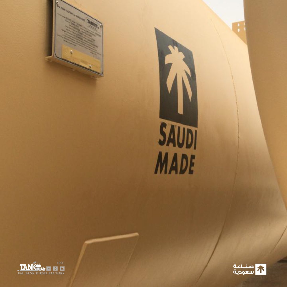 Saudi Made - صُنع في السعودية tweet media