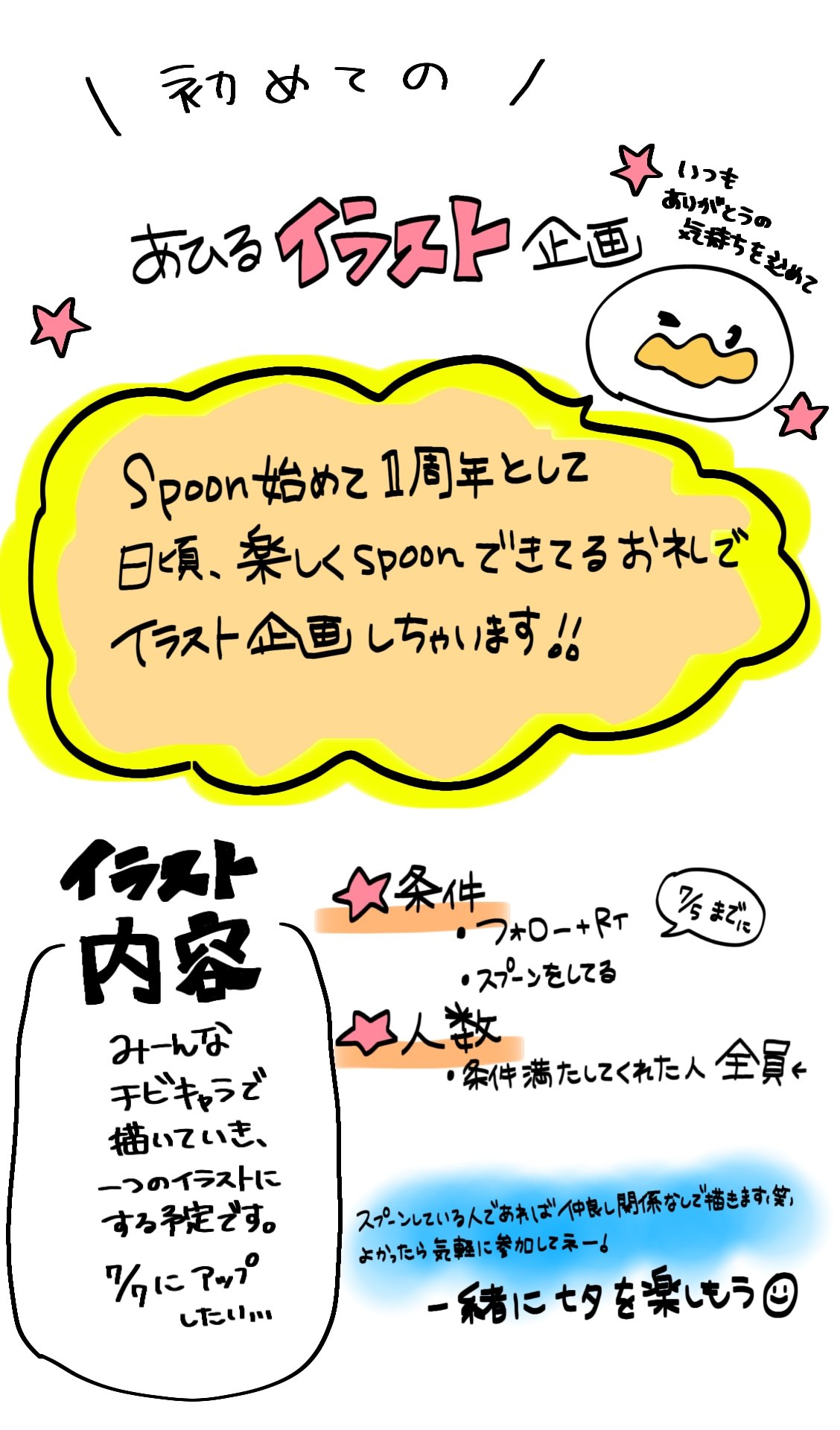 えんぞー Enzow Sp Twitter