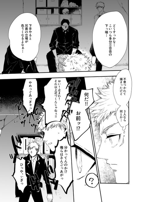 Afo Afo さんの漫画 228作目 ツイコミ 仮