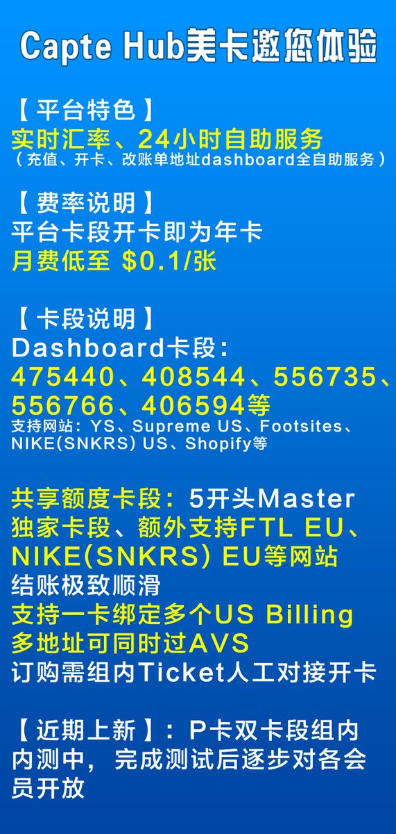 CaptePay VCC tweet media