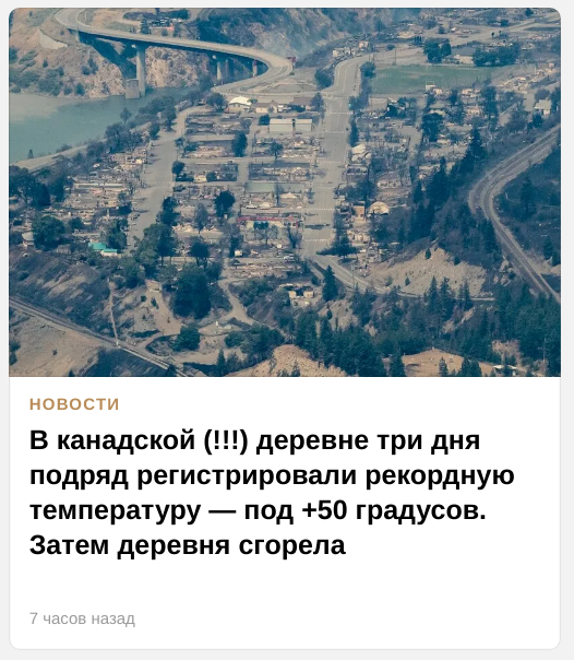 "И сия пучина поглотила ея в один момент. В общем, все умерли!"
