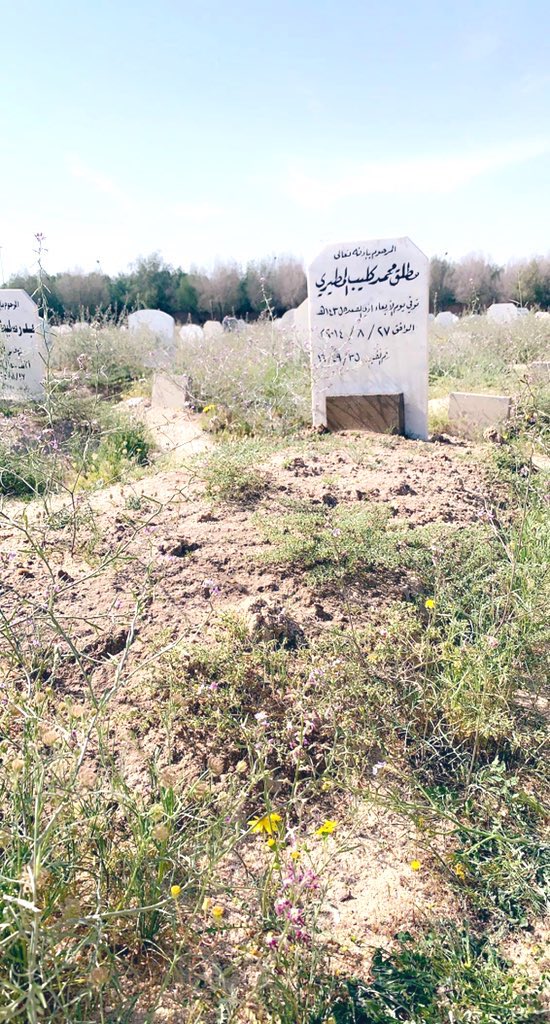 والله لو ان ادري ان الله بيغفر خطاي
ماكفنه في كفن .. ولا اقبره في قبر
اللهم ارحم ابي واغفرله .. 
#مطلق_الكليب ..